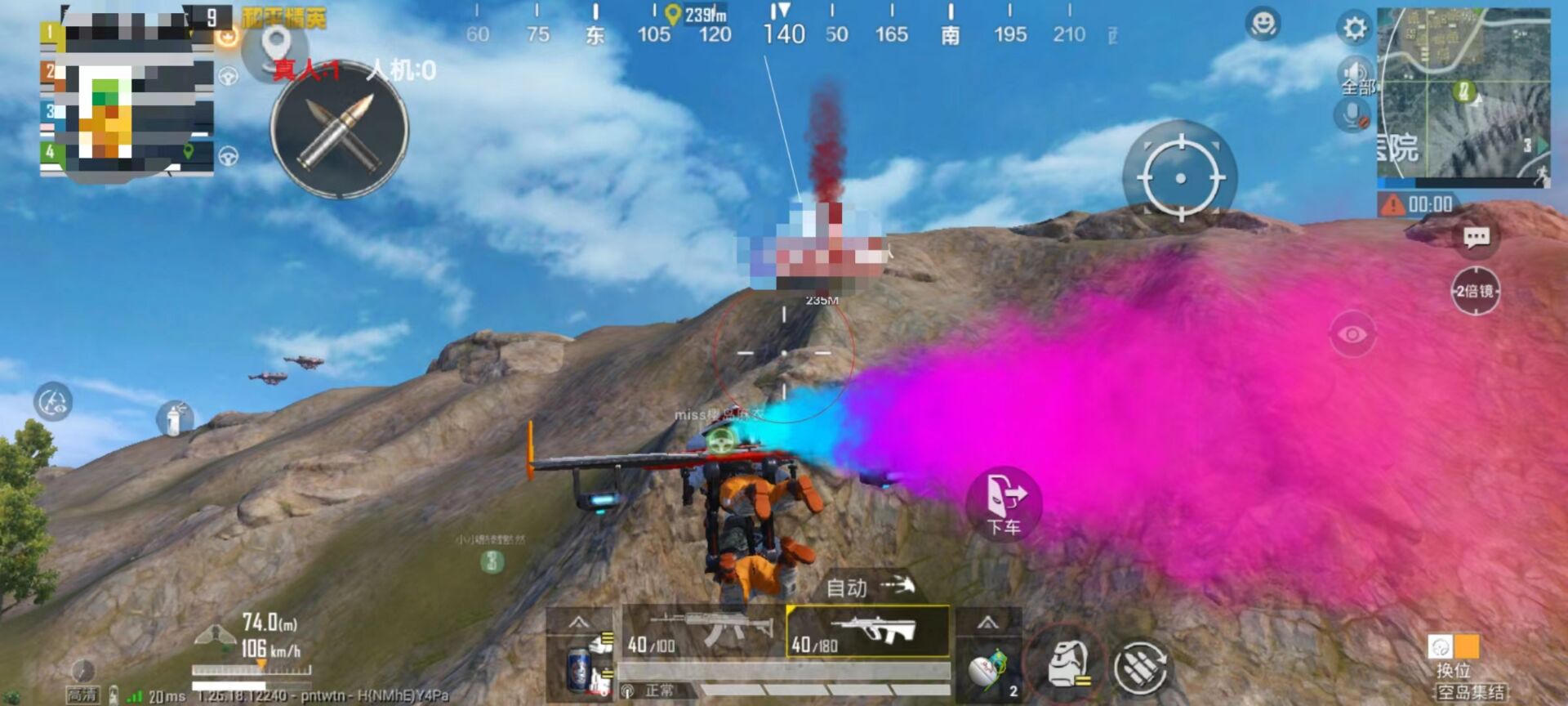 和平精英透视挂永久免费 - 多平台支持防封版本