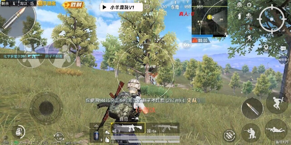 和平开挂免费软件 - 零成本体验全功能外挂