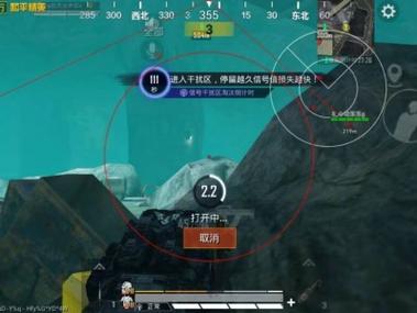 和平精英开挂软件 - 自带透视锁头多重功能
