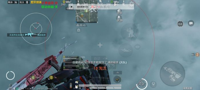 和平精英开挂app下载 - 手机快速部署辅助平台
