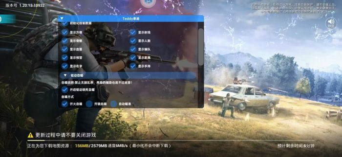 免费直装科技防封版 - 零封号风险辅助下载