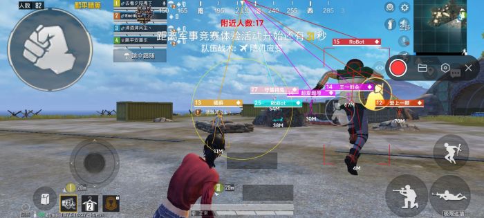和平精英免费开科技软件 - 无卡密0门槛上手体验