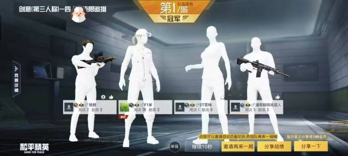 pubg科技永久+开挂免费 - 安卓苹果双平台支持