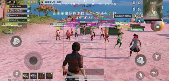和平精英开挂神器 - 全能科技整合版本推荐