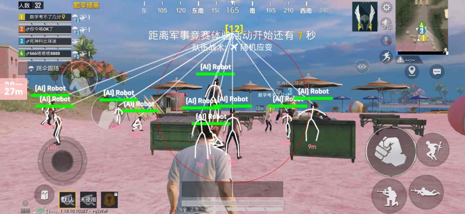 和平科技开挂器(免费)